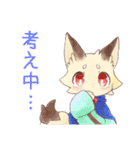 創作のけもの俱楽部の日常（個別スタンプ：13）
