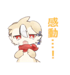 創作のけもの俱楽部の日常（個別スタンプ：14）