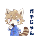 創作のけもの俱楽部の日常（個別スタンプ：24）