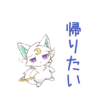 創作のけもの俱楽部の日常（個別スタンプ：30）