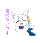 創作のけもの俱楽部の日常（個別スタンプ：34）