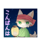 創作のけもの俱楽部の日常（個別スタンプ：37）