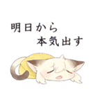 創作のけもの俱楽部の日常（個別スタンプ：39）