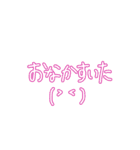 happy♫プリティスタンプ♪（個別スタンプ：11）