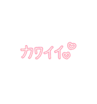 happy♫プリティスタンプ♪（個別スタンプ：16）