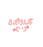 happy♫プリティスタンプ（個別スタンプ：14）