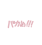 happy♫プリティスタンプ（個別スタンプ：25）