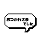 ビジネス 大人 敬語でシンプルスタンプ（個別スタンプ：5）