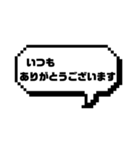 ビジネス 大人 敬語でシンプルスタンプ（個別スタンプ：13）