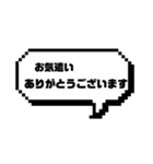 ビジネス 大人 敬語でシンプルスタンプ（個別スタンプ：15）