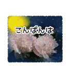 【癒しのお花スタンプ】（個別スタンプ：11）