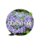 【癒しのお花スタンプ】（個別スタンプ：39）