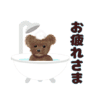 癒しのわんこ大集合(犬/リアクション/日常)（個別スタンプ：31）