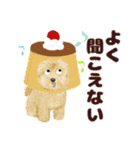 癒しのわんこ大集合(犬/リアクション/日常)（個別スタンプ：37）