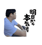 唯斗の情熱スタンプ（個別スタンプ：14）