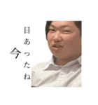 唯斗の情熱スタンプ（個別スタンプ：18）
