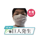 唯斗の情熱スタンプ（個別スタンプ：23）