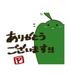 夏野菜のスタンプ（個別スタンプ：1）