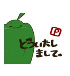 夏野菜のスタンプ（個別スタンプ：2）