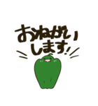 夏野菜のスタンプ（個別スタンプ：3）