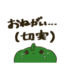 夏野菜のスタンプ（個別スタンプ：4）