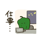 夏野菜のスタンプ（個別スタンプ：11）