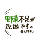 夏野菜のスタンプ（個別スタンプ：23）