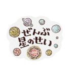 12星座のひとこと（個別スタンプ：40）