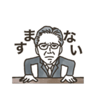 【動く】スーパードライな男（個別スタンプ：12）