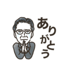 【動く】スーパードライな男（個別スタンプ：13）