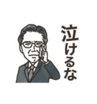 【動く】スーパードライな男（個別スタンプ：20）