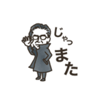 【動く】スーパードライな男（個別スタンプ：23）