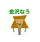 英雄たちの集いスタンプ（個別スタンプ：5）