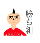英雄たちの集いスタンプ（個別スタンプ：8）