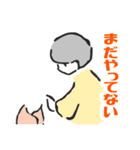 こどくちゃん（個別スタンプ：18）