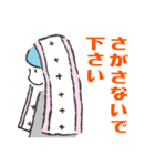 こどくちゃん（個別スタンプ：26）