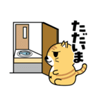 にゃんまるず その2（個別スタンプ：8）