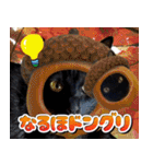 飛び出す！黒猫ハルとロビン[ダジャレ]（個別スタンプ：12）