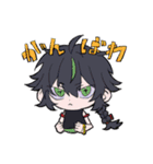 纉戒伝（個別スタンプ：2）