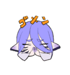 纉戒伝（個別スタンプ：5）