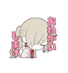 纉戒伝（個別スタンプ：12）