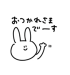 病み気味のうさぎちゃん 敬語で煽る編（個別スタンプ：39）