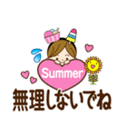 夏だよ♡かわいい女の子【デカ文字】（個別スタンプ：20）