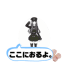 おしゃれな京都弁女子が使う敬語表現と日常（個別スタンプ：23）