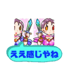 おしゃれな京都弁女子が使う敬語表現と日常（個別スタンプ：38）