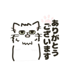 年中使える！うちのジト猫(白)（個別スタンプ：3）