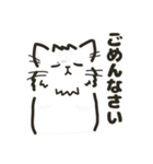 年中使える！うちのジト猫(白)（個別スタンプ：16）