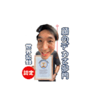 いつきおめでとうスタンプ byキ式同期！⚽️（個別スタンプ：7）