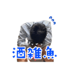 いつきおめでとうスタンプ byキ式同期！⚽️（個別スタンプ：19）