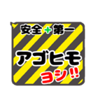 職人・監督・番頭が現場で使えるフレーズ（個別スタンプ：39）